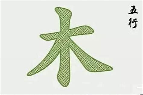 10画属木的字|属木的10画字